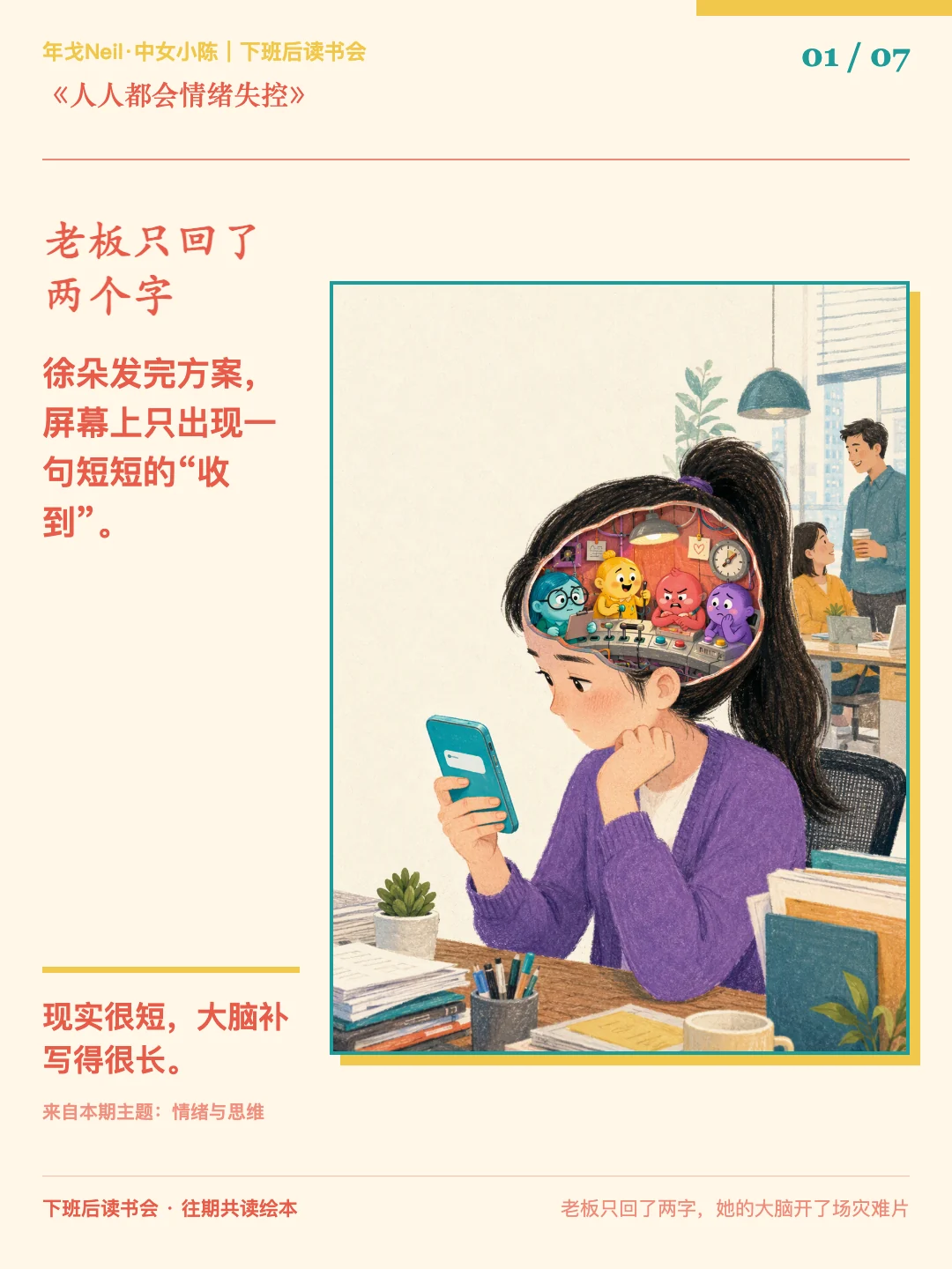 老板只回了两个字